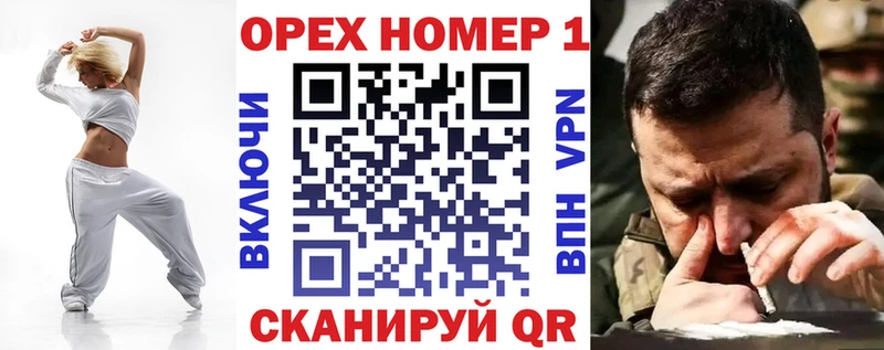 Меф Липки