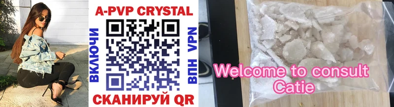 Купить закладку АМФЕТАМИН  Alpha-PVP  ГАШИШ  МЕФ  COCAIN  Липки