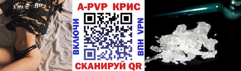 Купить закладки Липки A PVP СК
