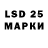 LSD-25 экстази ecstasy Marina Andreyeva