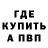 ГАШ VHQ milasen krasen