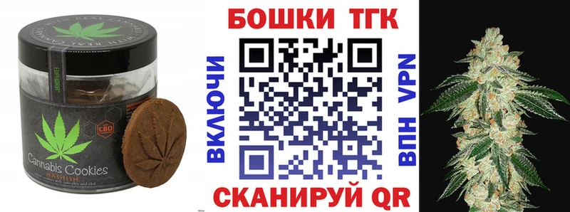 Купить  Липки  Canna-Cookies конопля 
