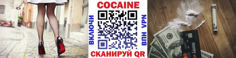 Купить закладки  Липки  КОКАИН Fish Scale 