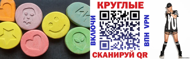 Экстази XTC Липки