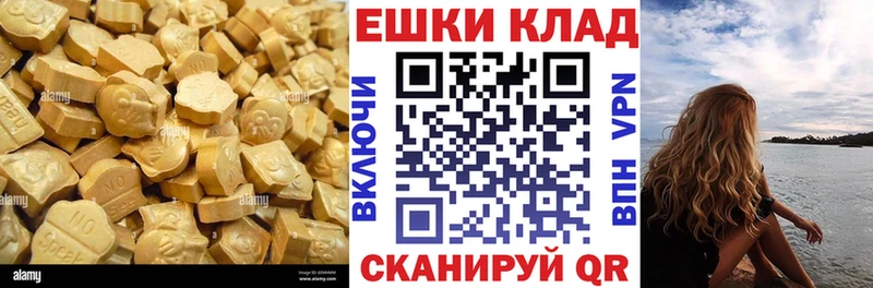 ЭКСТАЗИ 280мг  Купить закладки  Липки 