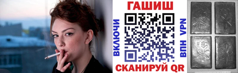 Купить закладки  Липки  ГАШИШ Premium 