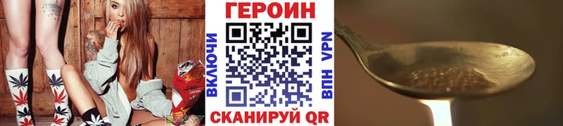 Купить где  Липки  ГЕРОИН белый 