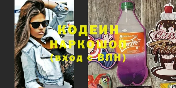 бутират Алзамай