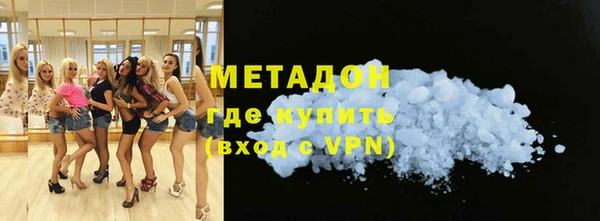 амфетамин Алексин