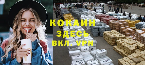 амфетамин Алексин
