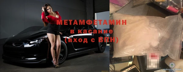 амфетамин Алексин