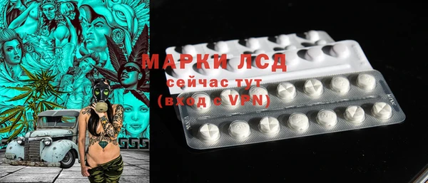 амфетамин Алексин