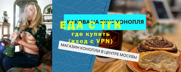 ECSTASY Алексеевка