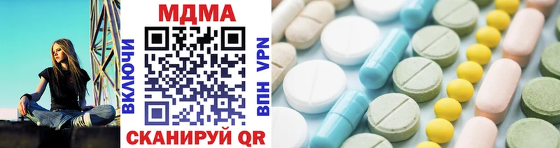 Купить закладки  Липки  МДМА VHQ 